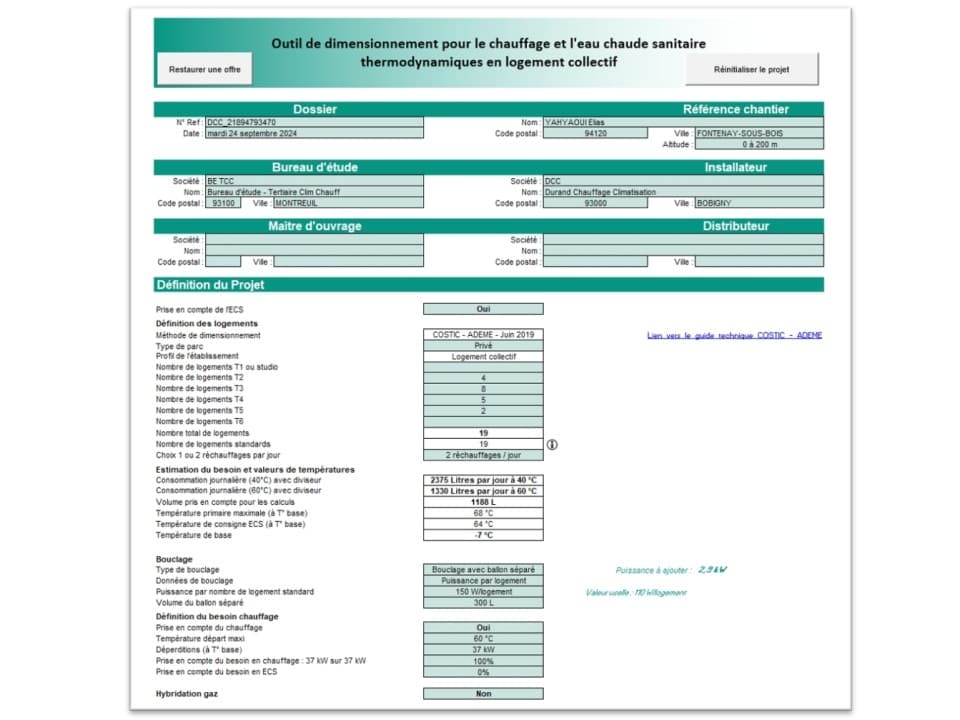 Collecte des données d'entrée